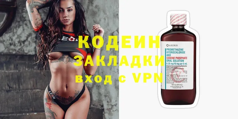 где купить наркоту  Омск  Codein Purple Drank 