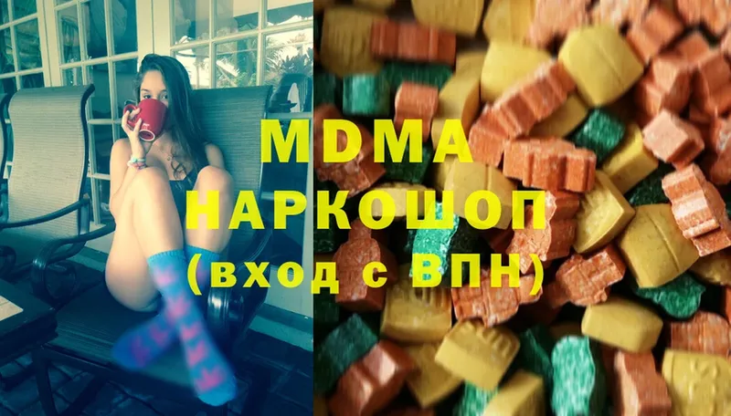 MDMA crystal  дарнет шоп  hydra ССЫЛКА  Омск 